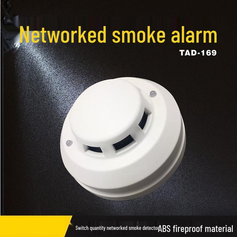 CAOX TAD-169 Networked Smoke Detector (CN version)
