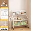 Mobile Bookshelf Storage Rack