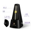 TERENCE Pendulum Mechanical Metronome for Metal Suitable for Experienced and More Metronome, High-Precision, Compact, Loud, Beginners, Shaft,