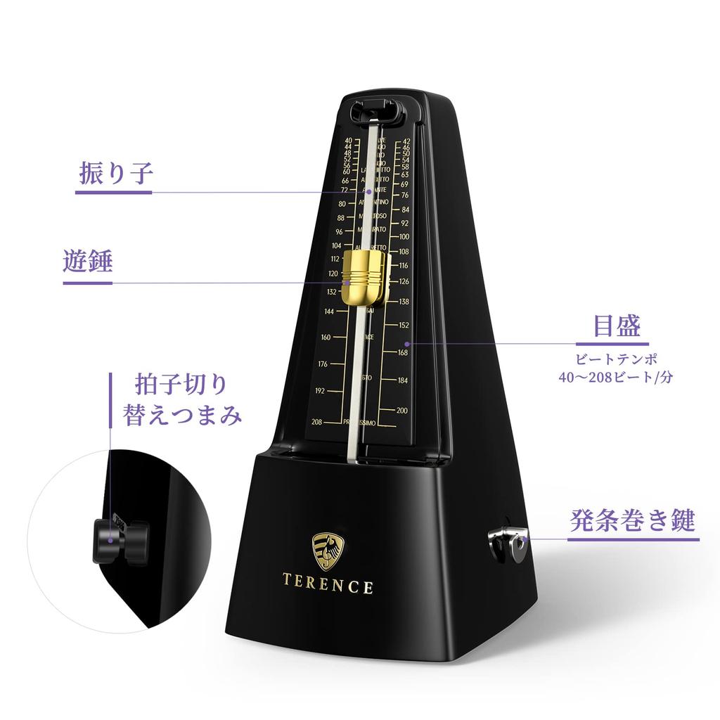 TERENCE Pendulum Mechanical Metronome for Metal Suitable for Experienced and More Metronome, High-Precision, Compact, Loud, Beginners, Shaft,