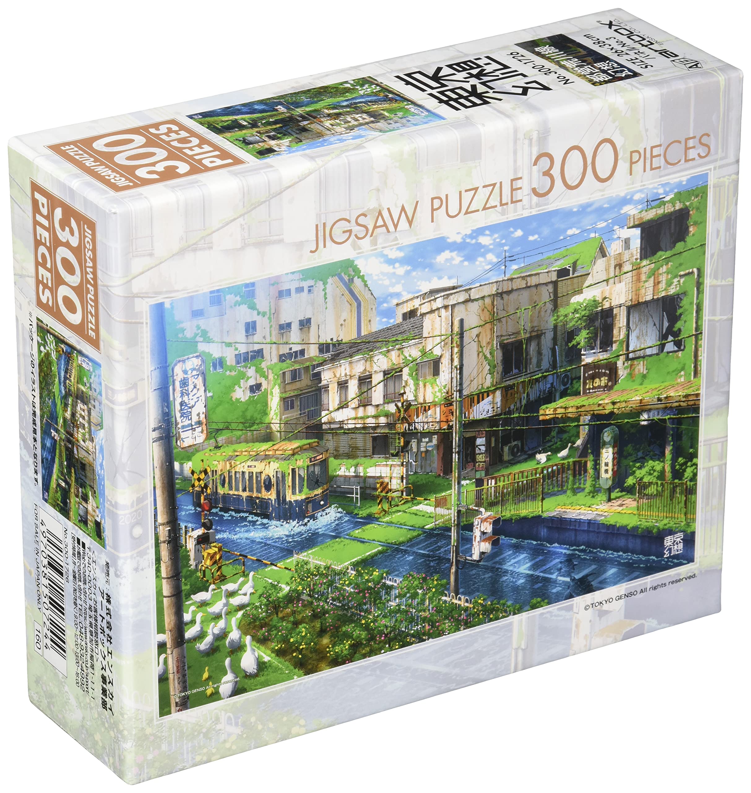 

Ensky 300-piece jigsaw puzzle, Tokyo Fantasy, Toei Arakawa Line Fantasy, 300-1726