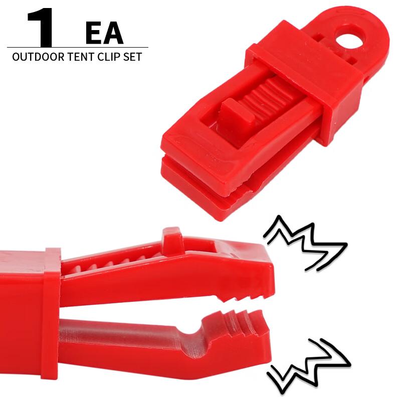 

Outdoor Tent Tarp Clips