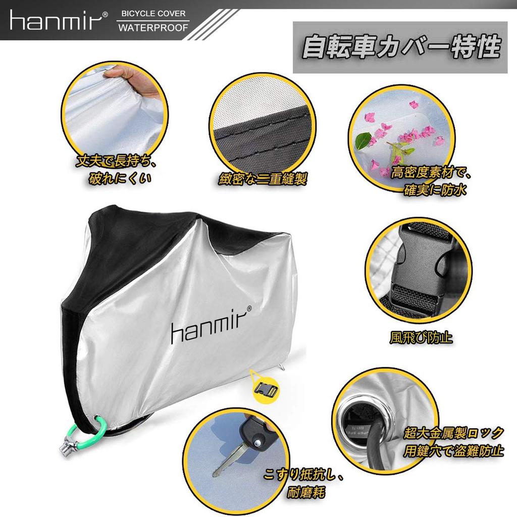 Hanmir Bicycle UV Fits up to Includes Storage Silver Cover, Thick, Anti-theft, Windproof, Dustproof, Heat-Resistant, Protection, Water-Repellent,