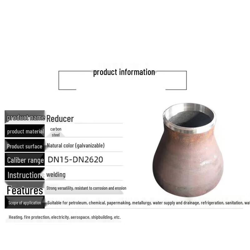 Deyu Gongpin Carbon Steel Reducer Pipe Fitting