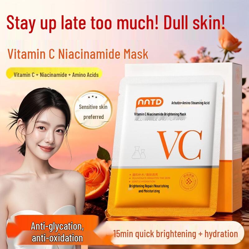 NNTD Осветляющая тканевая маска с витамином С и никотинамидом
