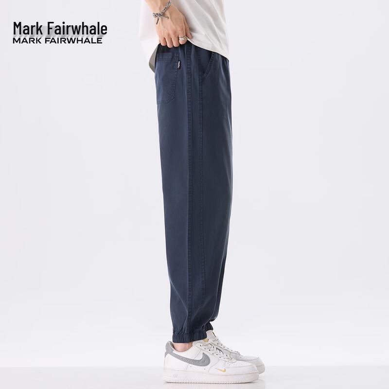Mark Fairwhale Men's Tencel Lyocell Cool Tapered Casual Pants