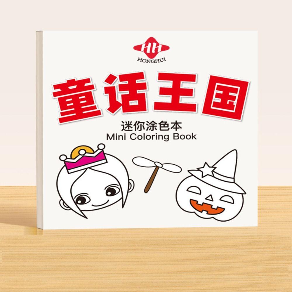 

Искусство Цветное Заполнение Мини Раскраски Гуашь Карманные Граффити Игрушки Детский Сад Style C