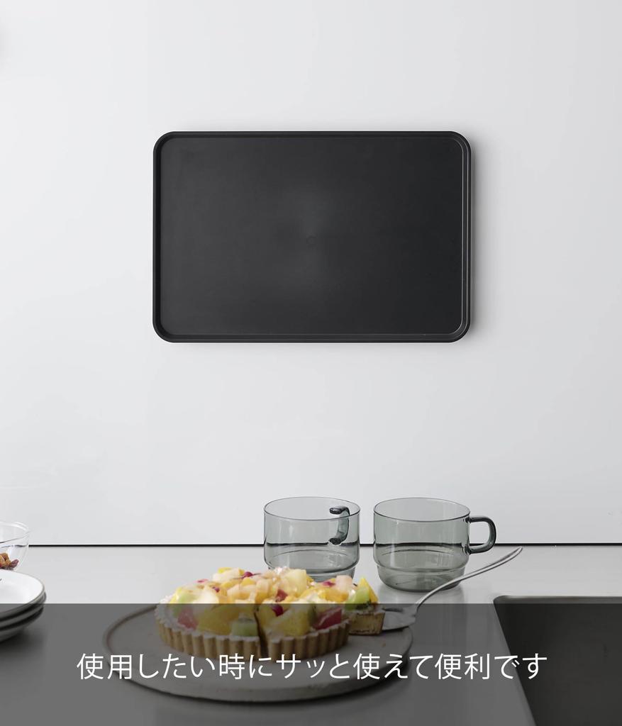 Yamazaki Jitsugyo (Yamazaki) Magnetic Tray Black W31.5 X D21 X H1.7cm Tower Floating Storage Obon Lunch Tray 1629