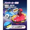 RC Cars for Kids, Remote Control Cars, Remote Control Cars, Kids' Remote Control Cars, Remote Control Bumper Cars, Battle Mode, LED Lights, 2.4GHz, 50