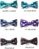 [HANG OVER] [Made in Japan] Large Polka Dot Bow Tie [Wedding, Reception, After-Party, Party, Presentation, Harajuku Style, Costume, Bulk Orders OK]