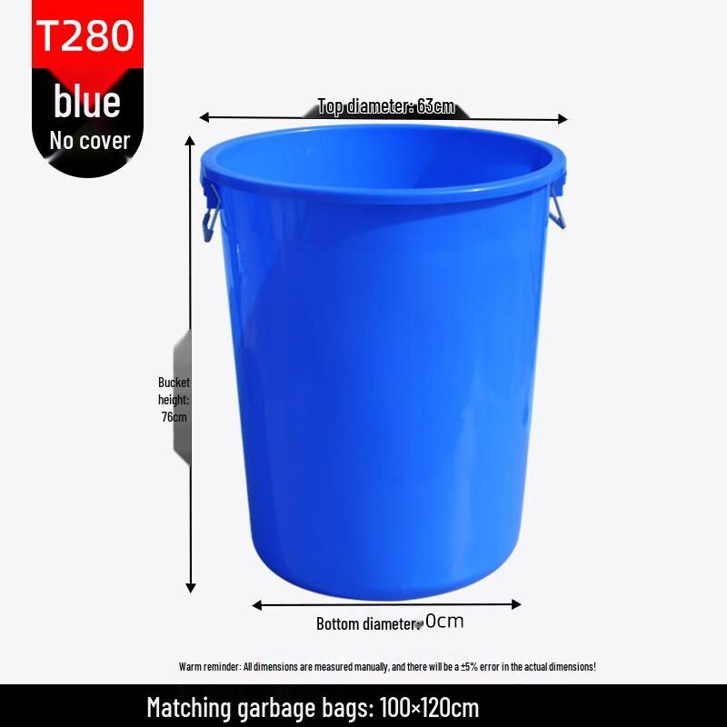 Boyiduo Large Capacity Round Plastic Trash Can