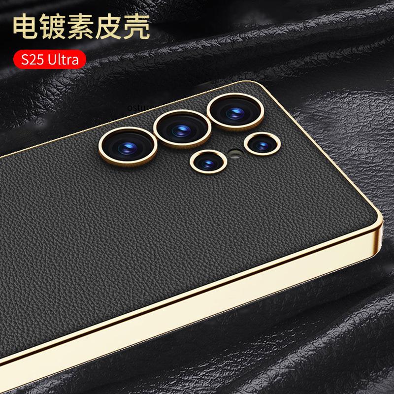 Applicable to Samsung S26Ultra mobile phone case, electroplated plain leather S25Ultra fashion all-inclusive S24U anti-drop protective case