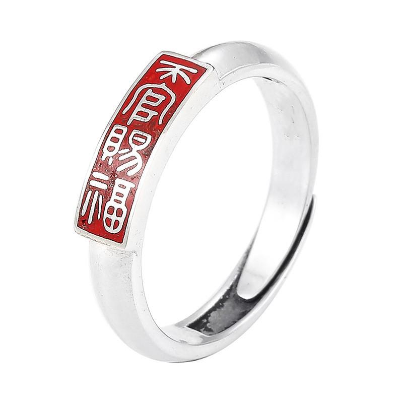 Adjustable Open Ring Men Women Vintage Chinese Fantasy Inspired Geometric Design Stainless Steel Jewelry