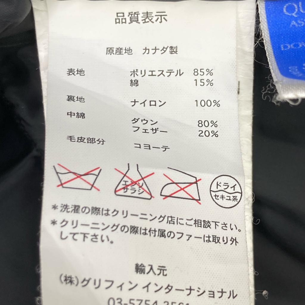 CANADA GOOSE 3438JM rack chassis mount jacket Jacket M blackUsed