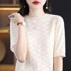 Summer Women's Knitted T-shirt Hollow Round Neck Solid Color Jacquard Korean Version Loose T-shirt Top