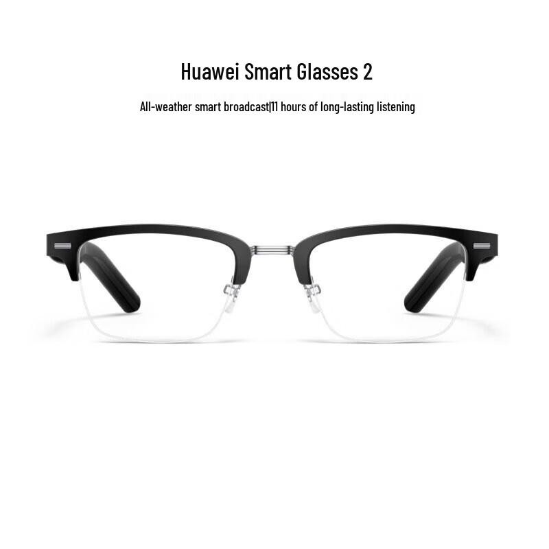 Huawei Smart Glasses 2