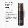 Rice Repair Inner Moisture Essence 30mL Rice Power Serum No.11 [Quasi-drug] No.11
