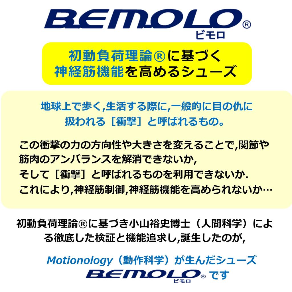 Bimoro Baseball Straby Double B High School and Gold World Easy to Game Cleats, #1090, Baseball, Boys' Seniors', Teeth, Wing, White, Use, Practice,