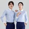 KASEYE Striped Long-Sleeve Professional Work Shirt