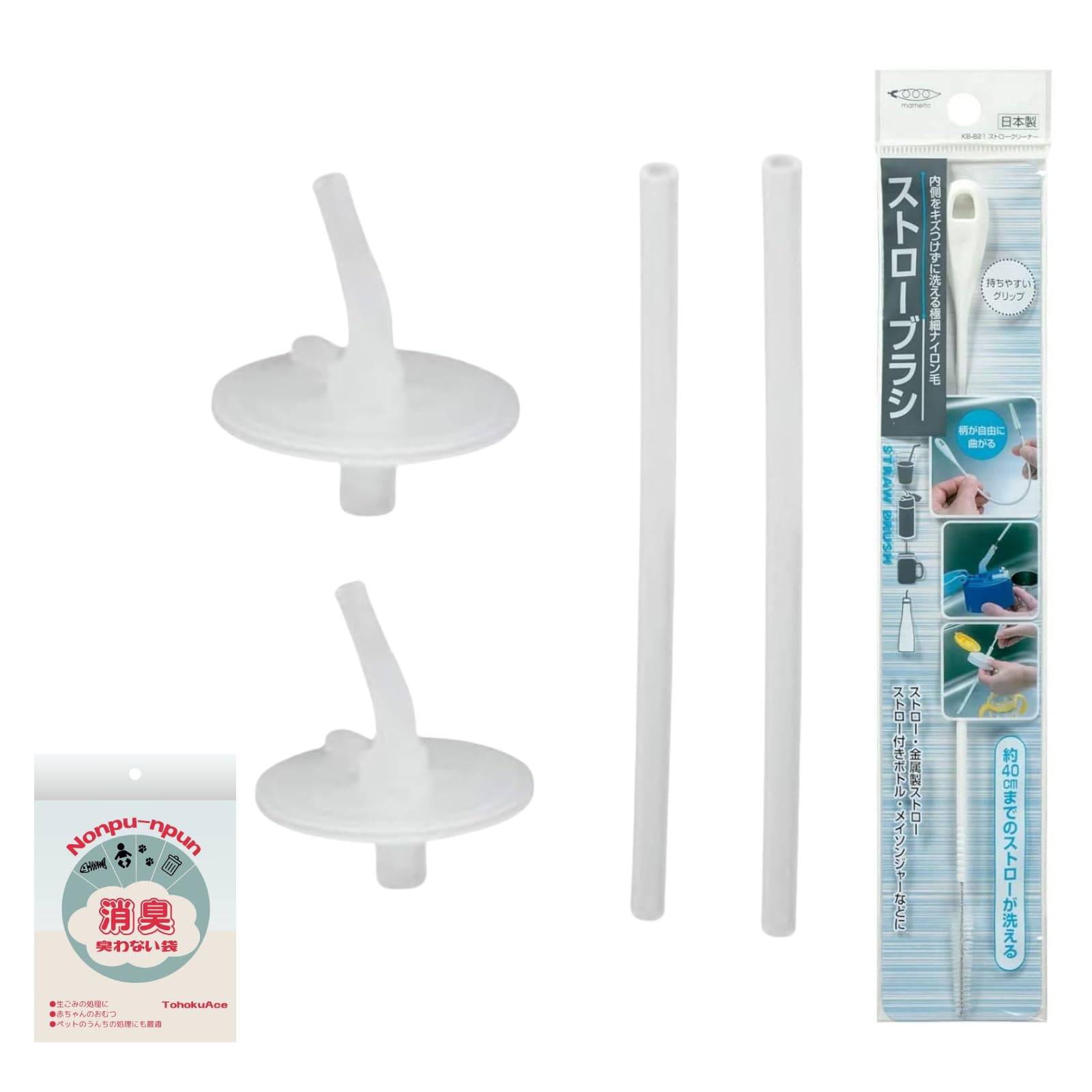 

[FJT-350] Genuine FJT-350 drinking spouts, straws (2 pieces each), cleaning brush, original deodorizing bag