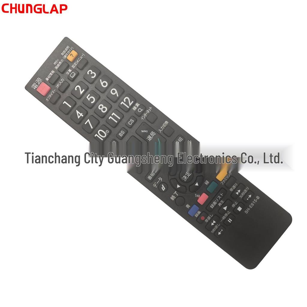 SHARP SH-E615 Japanese Universal Remote for LCD TVs (AN-52RC1)