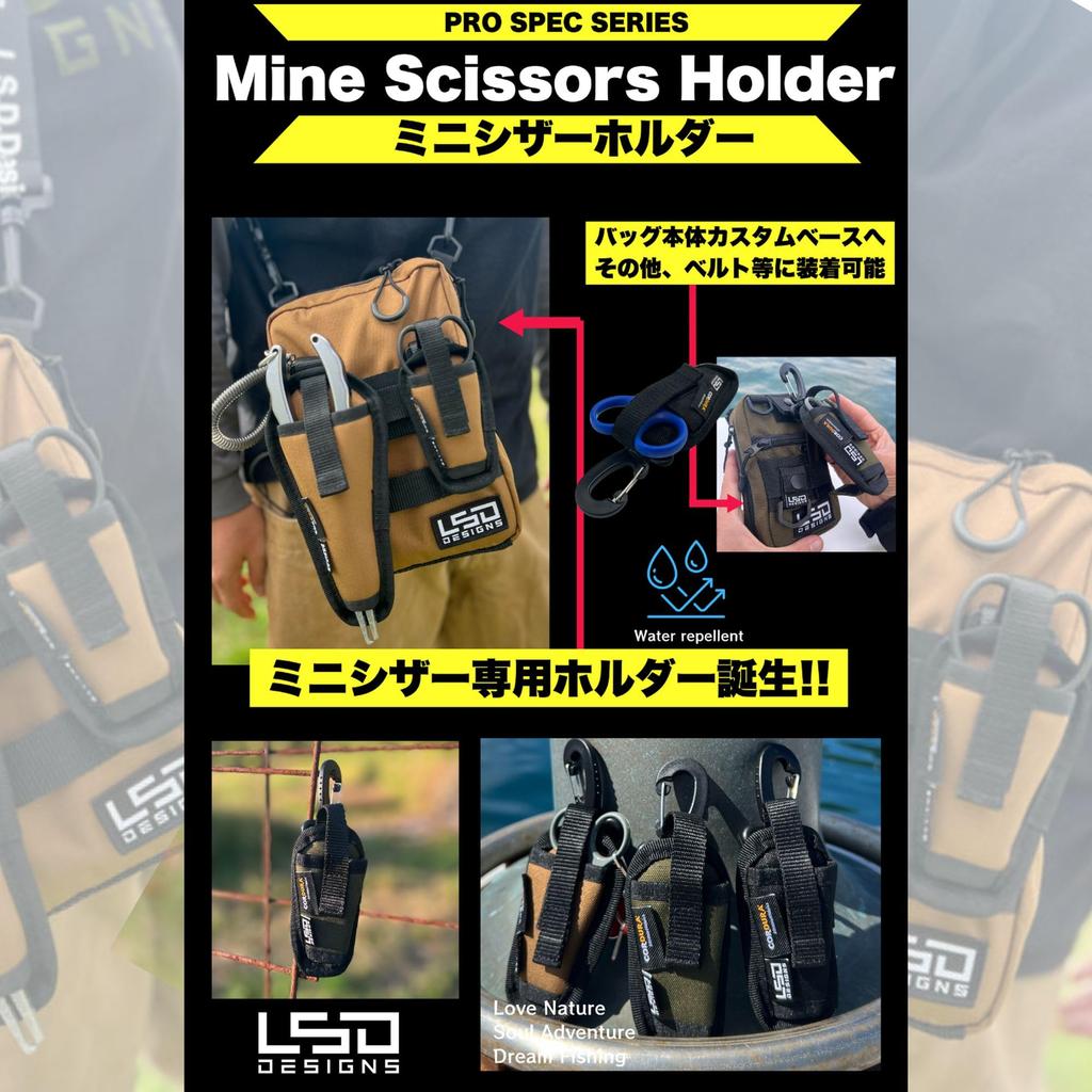 Love Soul Dream LSD Mini Scissor Holder #Cordura Black