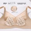 Big breasts and thin maintenance underwear summer thin women's seamless breast anti-sagging large size chest reduction rabbit ears bra cover