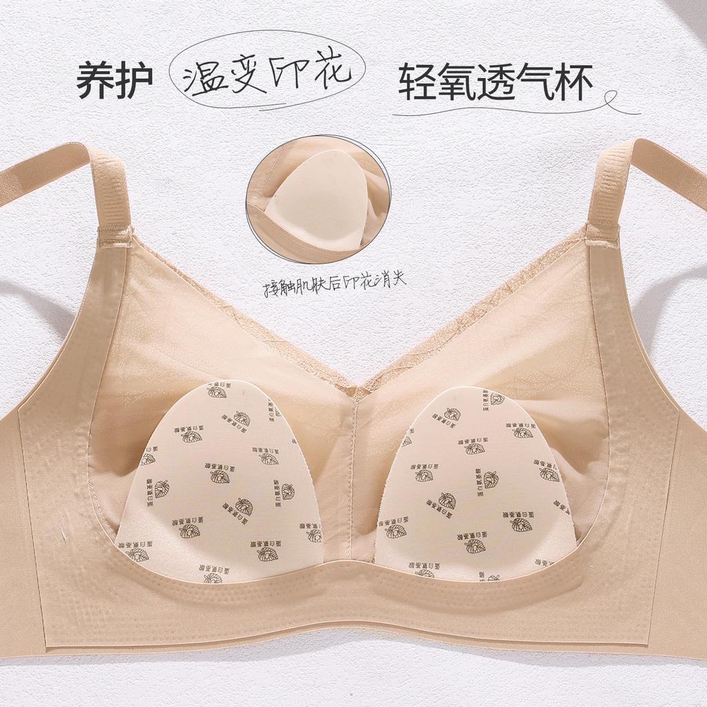 Big breasts and thin maintenance underwear summer thin women's seamless breast anti-sagging large size chest reduction rabbit ears bra cover