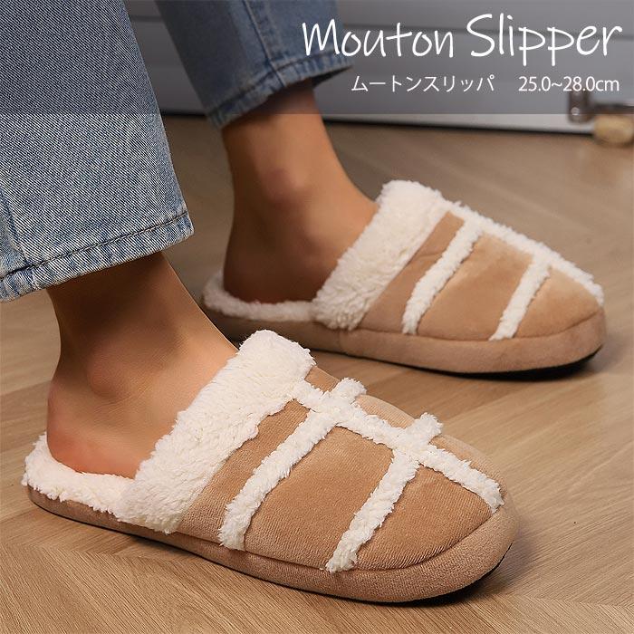 

[11% coupon on all items24H only] Room shoes for women and men, shearling style slippers, warm, fluffy, fluffy, fur, boa, Scandinavian style, indoor