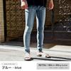 Skinny Denim Choose Your Blast Distressed Slim Stretch Size Blue Rubik's Men's Jeans, Design, Cargo, Fit, Pants, M, (Blast)