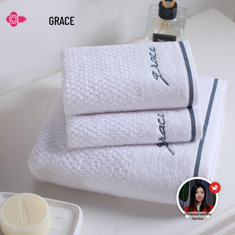Grace Pure Cotton Absorbent Towel 3-Piece Set