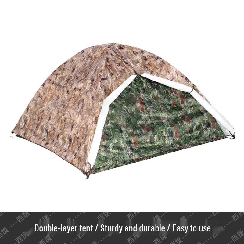 Xiyuan Camouflage Double-Layer Camping Tent