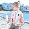 David Bella Girls' Sports Jacket