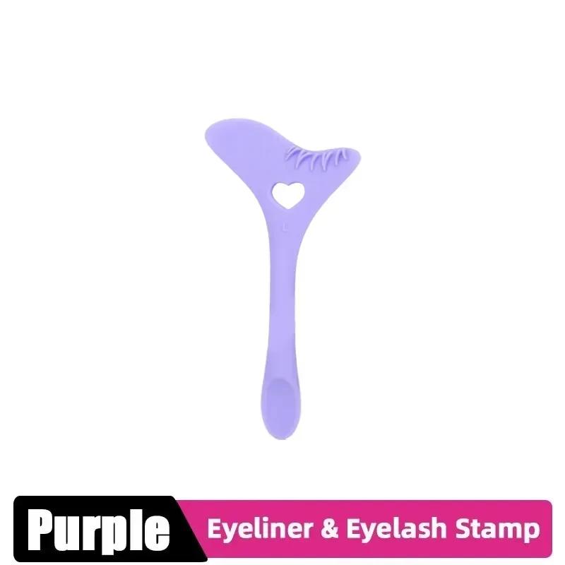 1pc Multi-functional Silicone Eyeliner Makeup Stencils Eyeliner Aid Tool Drawing Lipstick Wearing Aid Face Cream Applicator