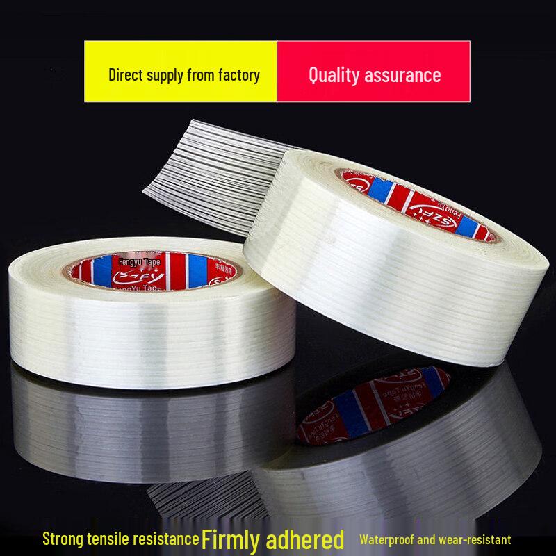 Jie Meng Zhe High-Strength Striped Glass Fiber Tape