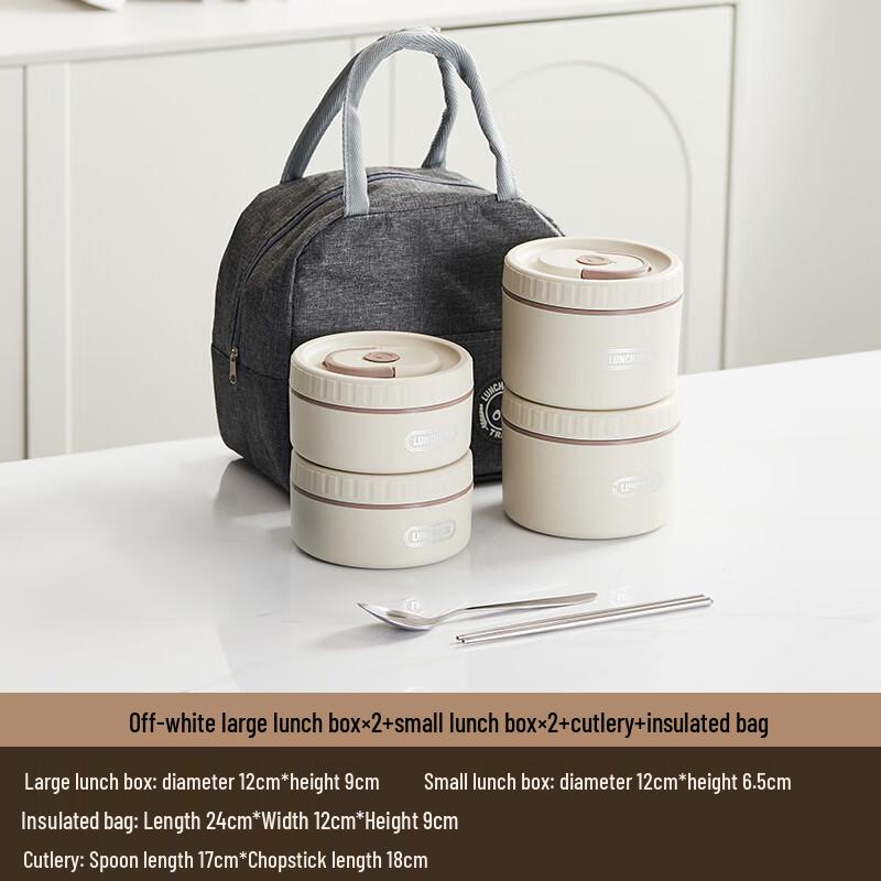 RuHan 304 Stainless Steel Divided Lunch Box Set