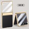 Galaxy Z Flip 8 7 6 5 Case With Electroplated PC Hard Shell Full Coverage Shockproof Protective Cover Hinge