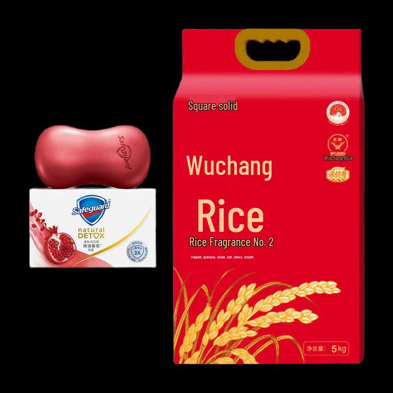 Safeguard Pomegranate Scent Soap (108g) & Wuchang Rice (5kg) Set