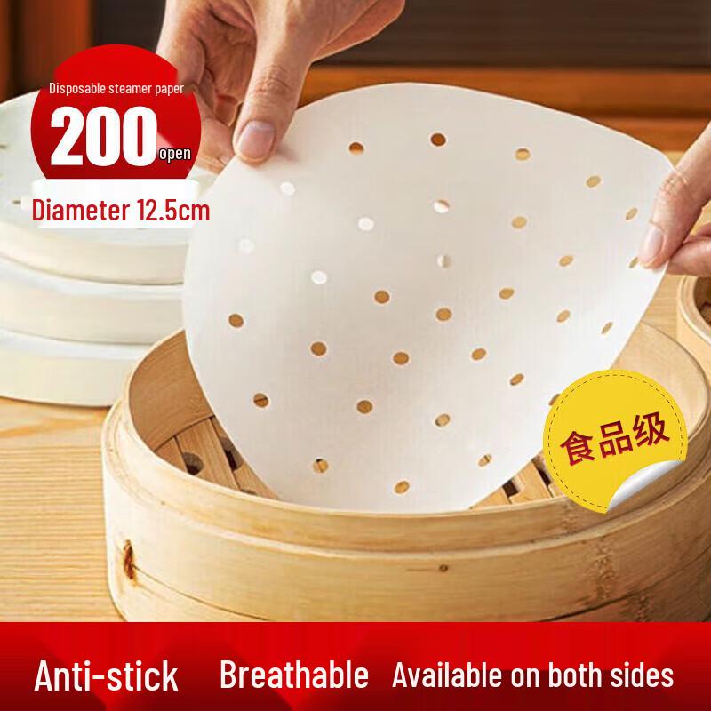 

Youao Disposable Steamer Liners