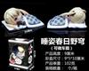 Beautiful Girl Series Q Version, Sleeping Position, Joan of Arc Dome Sister Rem Seba Crazy Three Beans, Ornament, Boxed Figure