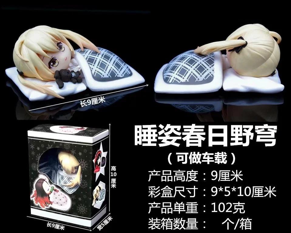 Beautiful Girl Series Q Version, Sleeping Position, Joan of Arc Dome Sister Rem Seba Crazy Three Beans, Ornament, Boxed Figure