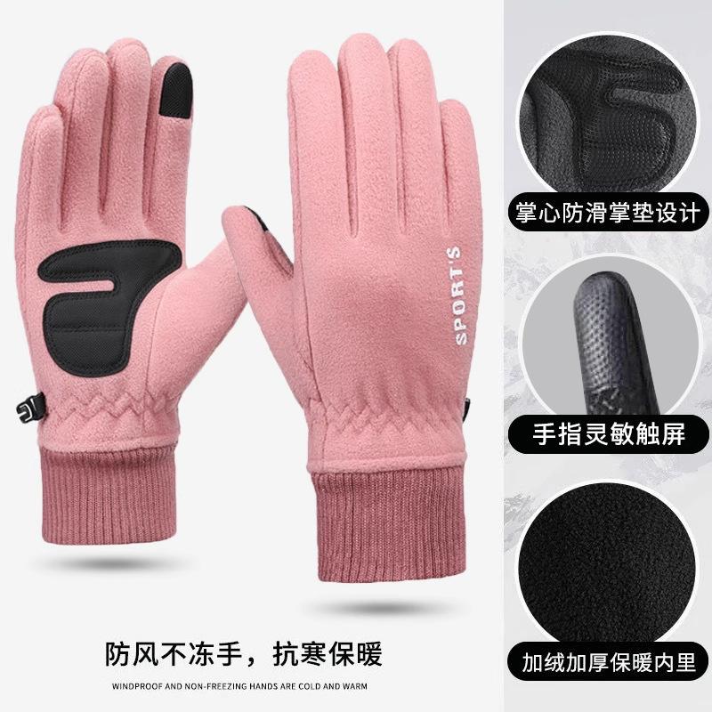 Handschuhe Herren Winter Mode Winddicht Fleece Warm Touchscreen Outdoor Reiten Fahren Motorrad Takeaway Halbfinger Fingerfrei