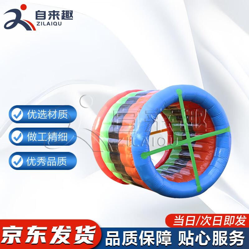Inflatable Five Rings Fun Sports Game Prop 2x2x1.5m
