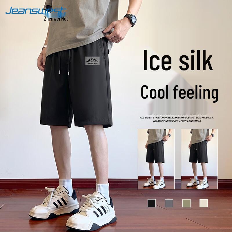 Jeanswest Men's Quick-Dry Ice Silk Sport Shorts
