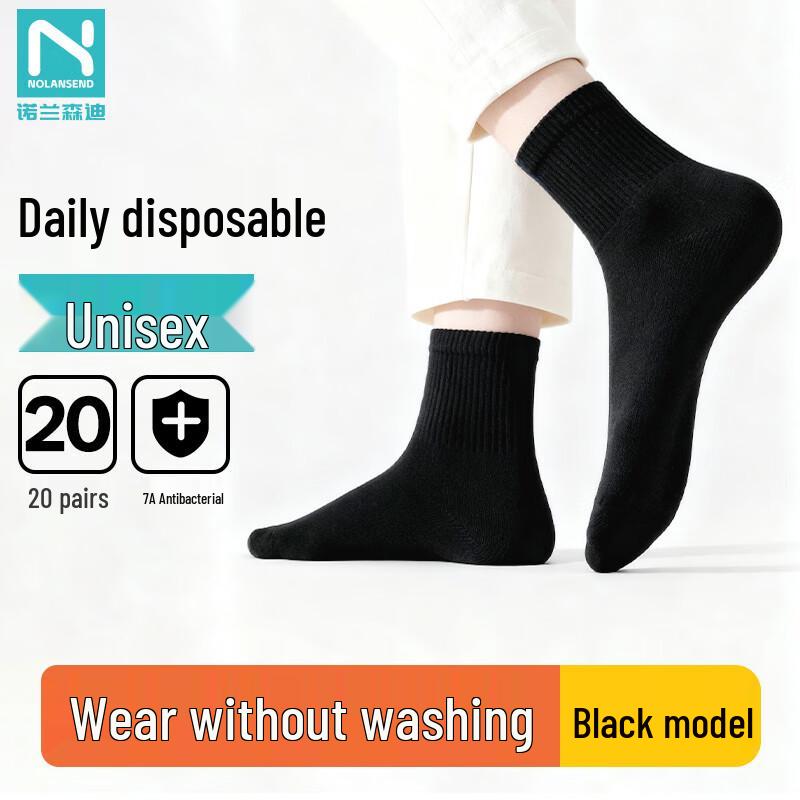 Nuolansendi Disposable Antibacterial Mid-Calf Socks
