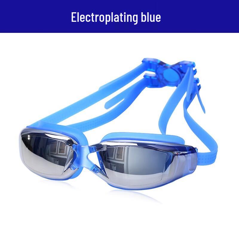 Yimai Electroplated Flat Light Waterproof Swimming Goggles