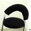 Split Low Back Chair Cover Corn Velvet Solid Color Simple Elastic Modern Home Decor Chair Dust Protect Cover Office Stool Covers