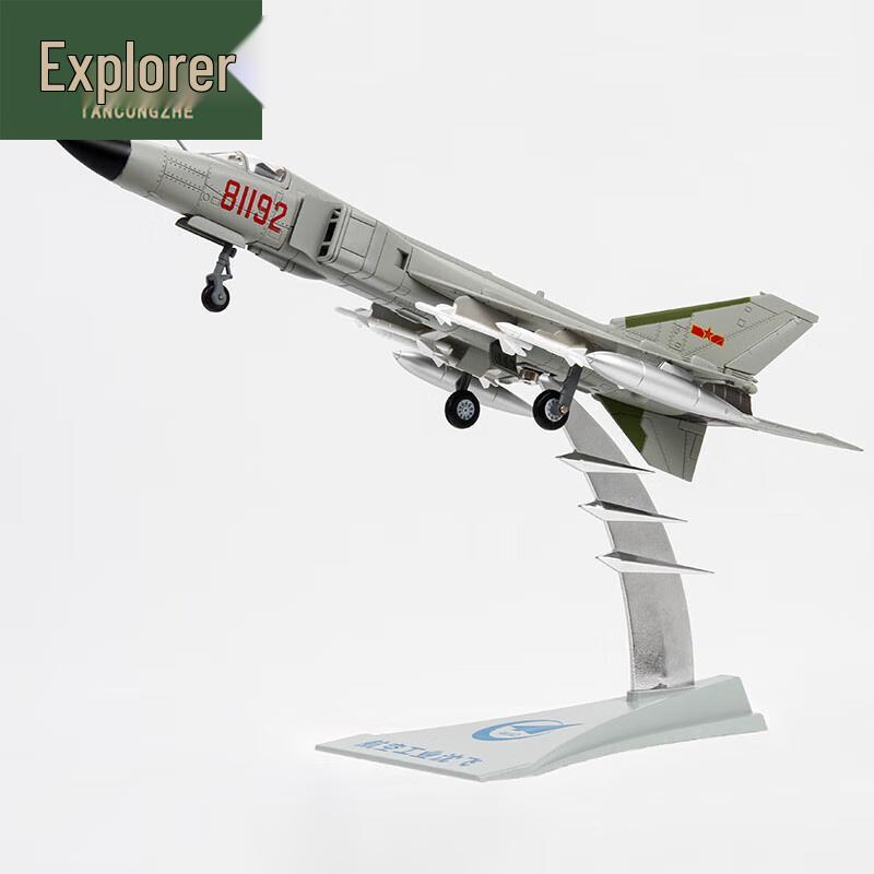 Alloy J-Series Fighter Jet Model