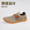 New Casual Fly-woven Men's Casual Breathable 2025 Direct Sales Casual Lazy One-pedal Wide-headed Shoes