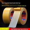 Buki High Viscosity Double-Sided Tape for Carpet Splicing & Anti-Slip Linoleum, 0.35mm